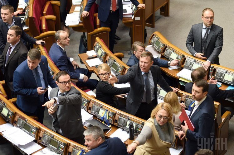 Заседание Верховной Рады Украины - фракция Батькивщина