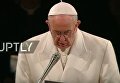 Церемония Крестного пути у стен Колизея во главе с папой Римским. Видео