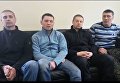 Заявление экс-беркутовцев, сбежавших в Россию. Видео