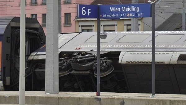 Столкновение поездов в Вене