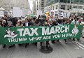 Налоговый марш в Нью-Йорке