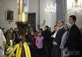 Президент Петр Порошенко вместе с семье посетил пасхальную службу в Александровском костеле