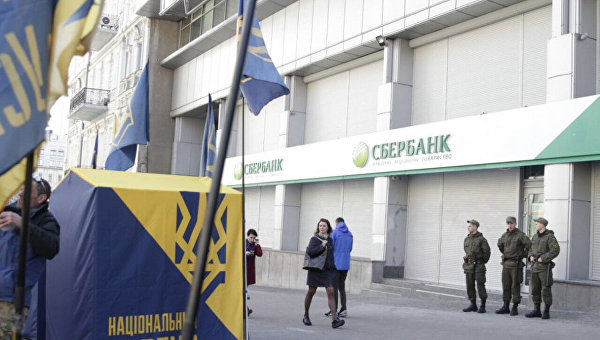 Нацкорпус пикетирует отделение Сбербанка в Киеве