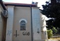 В Израиле расписали русскую церковь сатанинскими символами