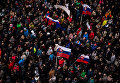 Антикоррупционный протест в Словакии