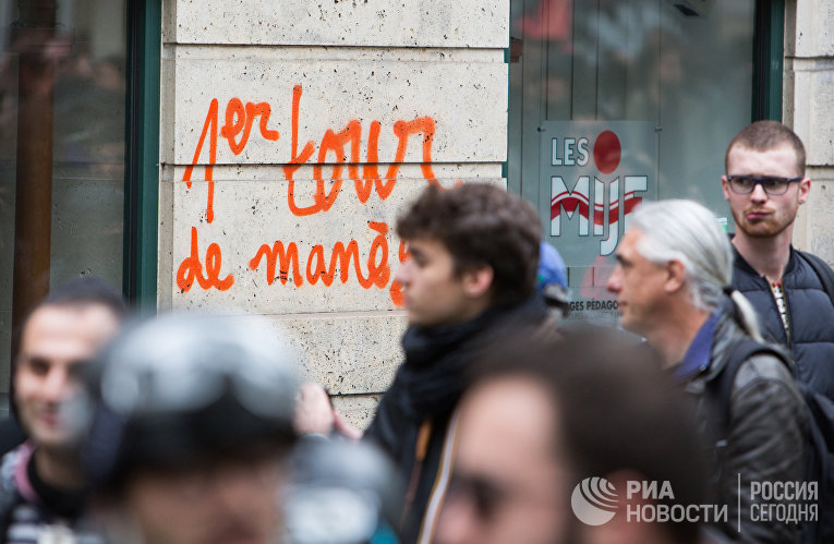 Манифестация перед первым туром выборов в Париже