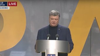 Порошенко выступил на церемонии объявления украинской сборной на Играх непокоренных