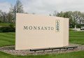 Въезд на территорию штаб-квартиры Monsanto