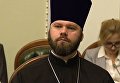 Председатель юридического отдела Украинской православной церкви (УПЦ), протоиерей Александр Бахов