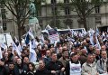 Акция протеста полицейских в Париже