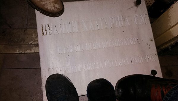 Разбитая мемориальная доска Степану Халтурину в Харькове