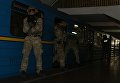 Учения в метрополитене по обеспечению безопасности во время Евровидения-2017