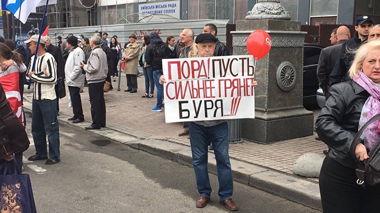День трудящихся: в Киеве проходят акции