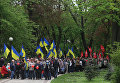 Мир, труд, май. Первомайская демонстрация в Киеве