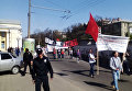 Антишашлычная демонстрация в Днепре