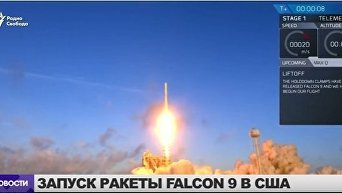 SpaceX Илона Маска запустила спутник разведки США. Видео
