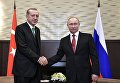 Встреча президента РФ Владимира Путина с президентом Турции Реджепом Эрдоганом