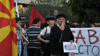 Акции протеста в Македонии. Архивное фото