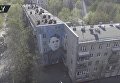 Граффити с маршалами Победы появились на стенах домов в Москве