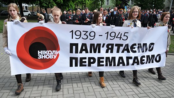 День памяти и примирения в Украине. Архивное фото