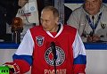 Владимир Путин играет в хоккей. Видео