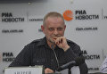 Руководитель аналитического центра Третий сектор Андрей Золотарев