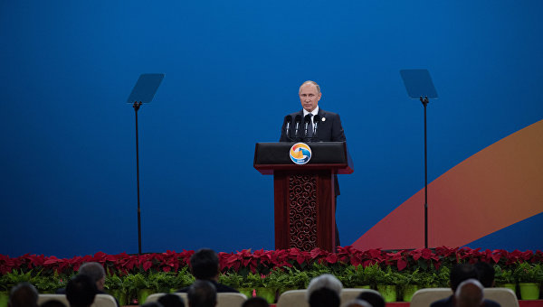 Президент РФ Владимир Путин выступает на церемонии открытия Международного форума Один пояс, один путь