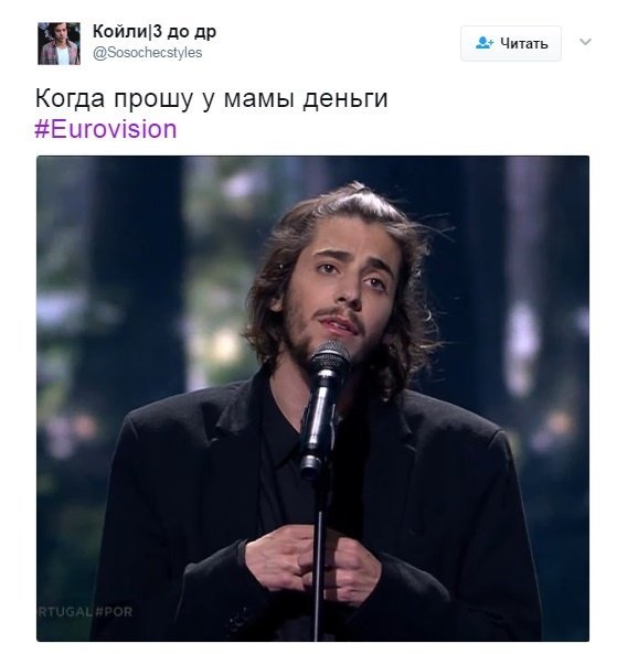 Фотожабы на Евровидение-2017