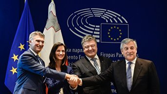 В Страсбурге подписано соглашение о безвизовом режиме между ЕС и Украиной