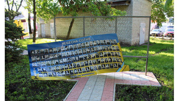 Сорванный стенд героям Небесной сотни в Подольске Одесской области
