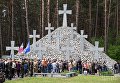 Церемония памяти жертв политических репрессий на территории национального историко-мемориального заповедника Быковнянские могилы, в Быковне