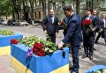 Премьер-министр Украины Владимир Гройсман положил цветы у посольства Великобритании в Киеве в память о погибших во время вчерашнего террористического акта в Манчестере.
