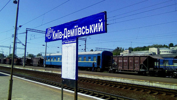 Ж/д станция Киев-Демеевский