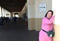 Американка вышла замуж за железнодорожный вокзал
