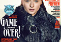 Звезды Игры престолов снялись в фотосессии для Entertainment Weekly