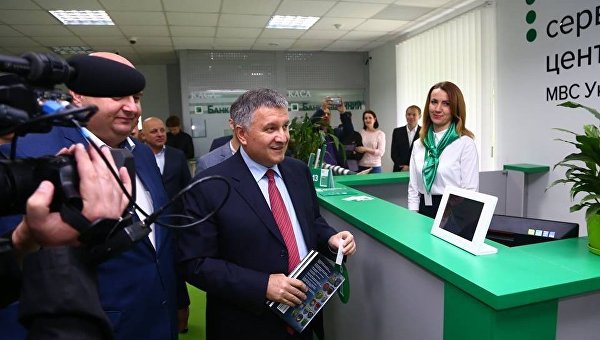 Арсен Аваков открыл сервисный центр МВД в Хмельницком