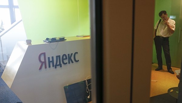 Обыск в офисе Яндекс