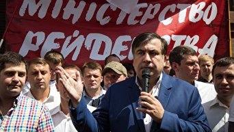 Сторонники партии Рух новых сил Михаила Саакашвили пикетировали Минюст