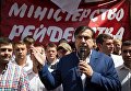 Сторонники партии Рух новых сил Михаила Саакашвили пикетировали Минюст