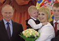 Мальчик расплакался на встрече с Путиным в Кремле. Видео