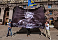 Митинг добровольцев под КГГА. Портрет Романа Шухевича