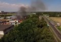 Масштабный пожар в Броварах.Видео