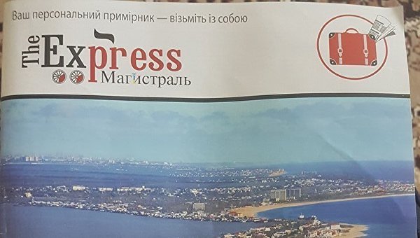 Газета Укрзализныци сообщила, как правильно заниматься сексом в поездах