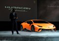 Итальянский производитель роскошных автомобилей Lamborghini представил новую модель компании