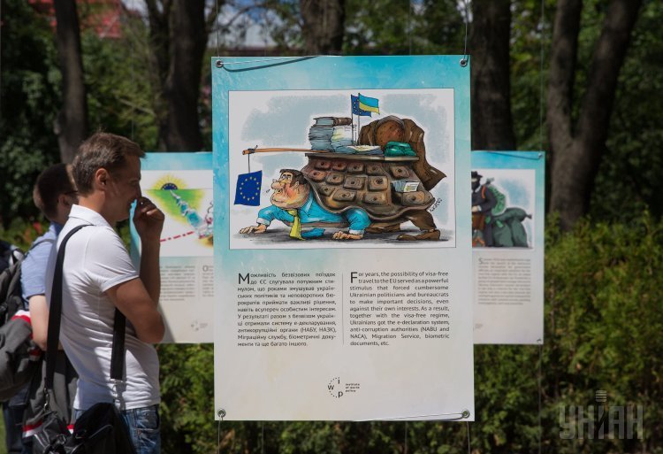 Выставка карикатур Путь Украины к безвизовому режиму с ЕС