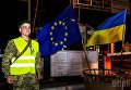 Пункт пропуска в первые часы после вступления в силу безвиза Украины с ЕС. Архивное фото
