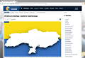 Карта Украины без Крыма