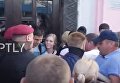 Попытка срыва церемонии открытия КиевПрайд-2017. Видео