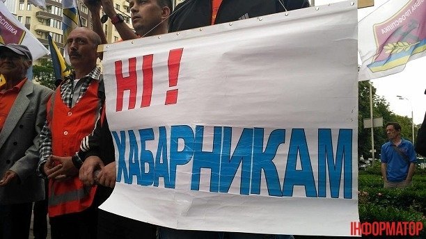 В Киеве работники пикетируют офис Укрзализныци