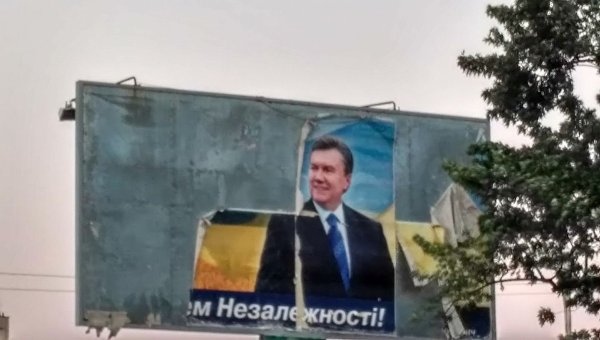 Билборд с изображение Виктора Януковича в Киеве